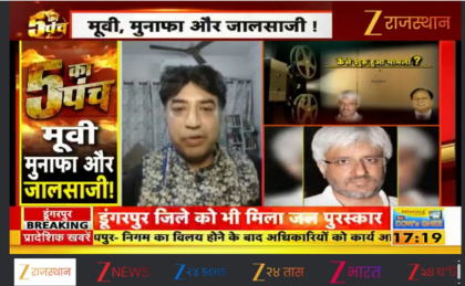 Avinash Tripathi talking about the Vikarm Bhatt and Dr. Ajay Murdia controversy