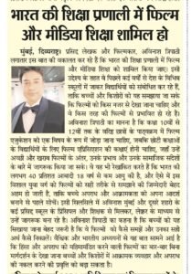 Filmmaker Avinash Tripathi's media coverage in Divyrasthra